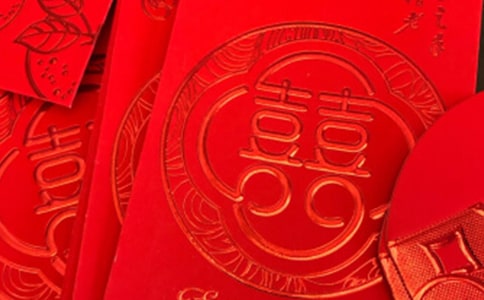 红包恭喜朋友鸡年