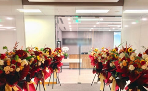 经典乔迁花篮贺词15篇