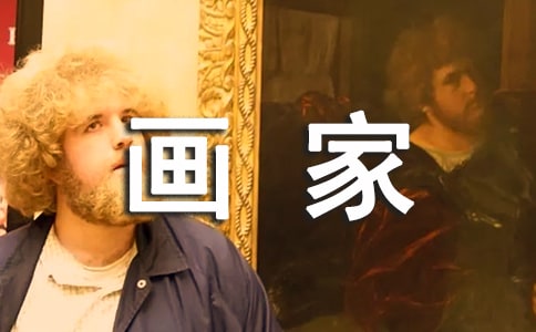 《粗心的小画家》教学反思