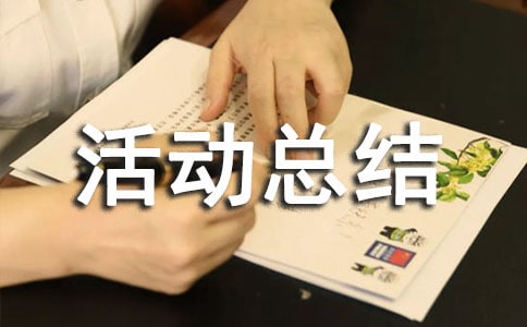 ����ʵ���»�ܽ�