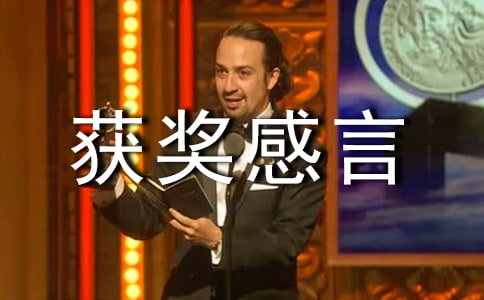 �Ƚ������߻񽱸���