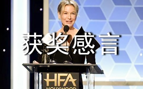 �Ƚ����������߻񽱸���