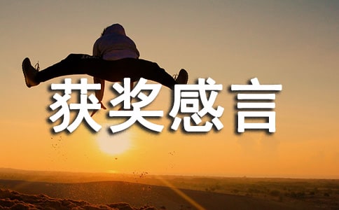 ��Ī�Ի񽱸��ԡ������