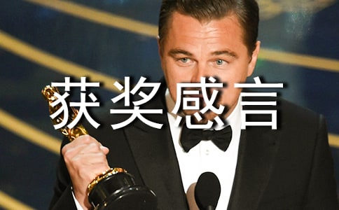 �Ƚ������ߵĻ񽱸���