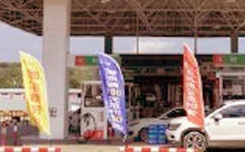 ����վ�ɷ�ת��Э����