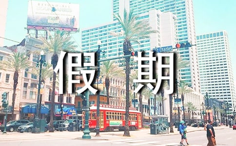 ��ټ����ռ�ģ�弯��8ƪ