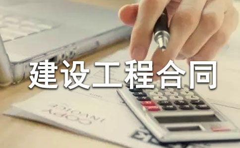 ���蹤�̺�ͬ����15ƪ