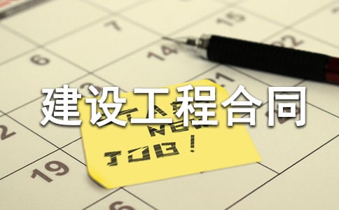 房屋建设工程合同15篇