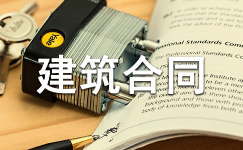 ũ���񷿽�����ͬ��������ѡ7ƪ��