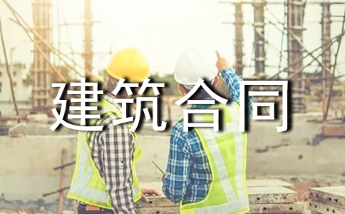 �йؽ�����ͬ(���15ƪ)