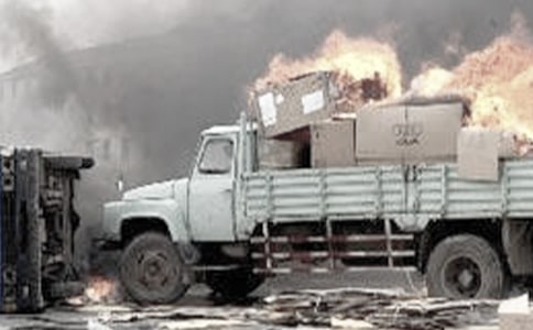 ��ͨ�¹ʺͽ�Э��