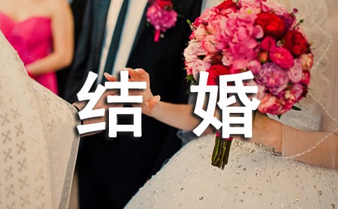 给姐姐的结婚祝福句子