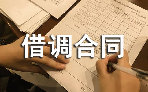 ���Ƽ��������ͬ����15ƪ