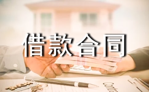 ���ʽ���ͬ���ţ�