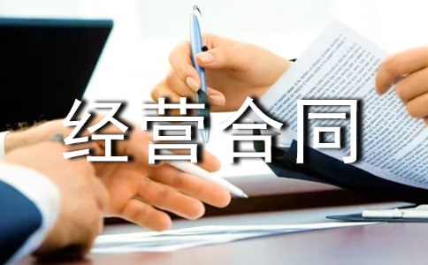 ί�о�Ӫ��ͬ