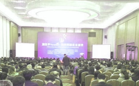 财务会计竞聘演讲稿