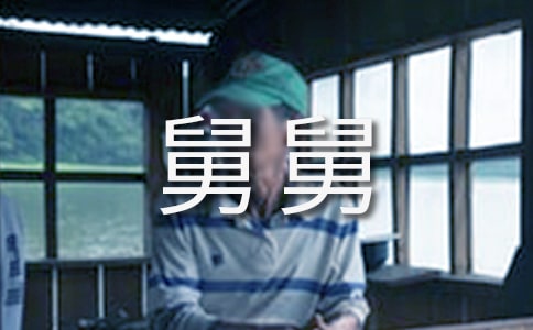 �˾˵��ռǣ���ѡ18ƪ��