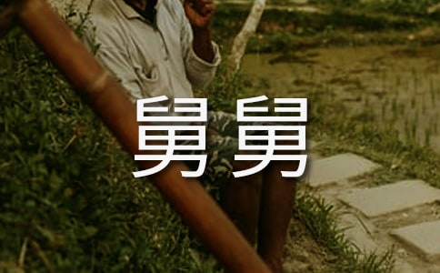 �˾˵��ռ�10ƪ