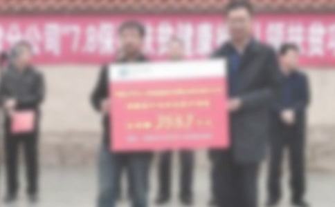 捐赠仪式讲话稿