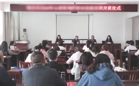 培训开班仪式演讲稿