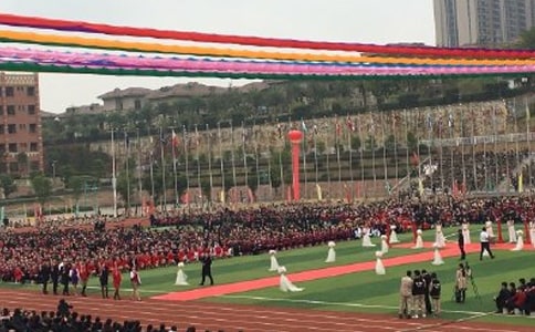 小学开学典礼活动总结