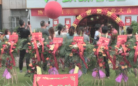 开业典礼邀请函14篇