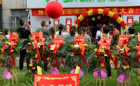 �Ƶ꿪ҵ���ش�ף����