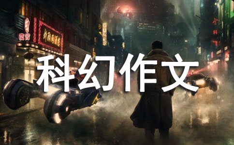 �ƻ�����800�־��꼶����