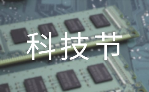 У԰�Ƽ��ڻ�ܽ�