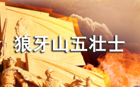 ��������ɽ��׳ʿ���и�15ƪ[��Ʒ]