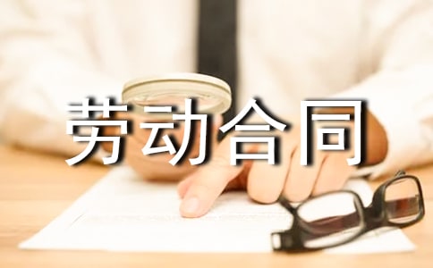 ������ҵ�Ͷ���ͬ����