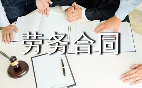 ���������ͬ(����14ƪ)