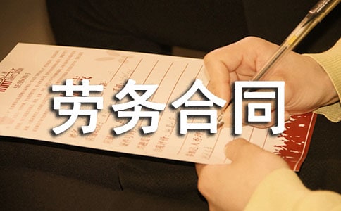 �����ͬ��(15ƪ)