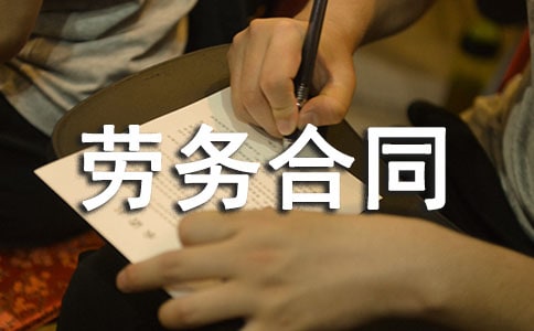 �����ͬ��15ƪ