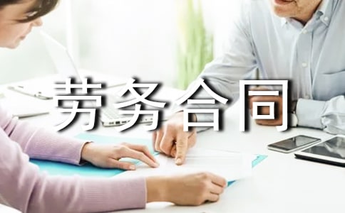 ���������ͬ(����)