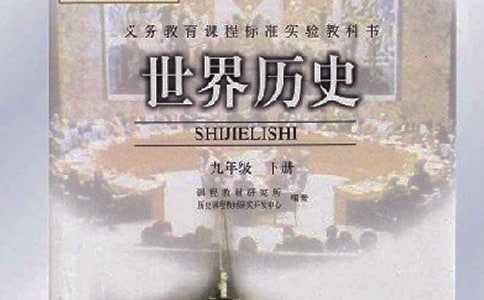 关于历史故事的成语大全