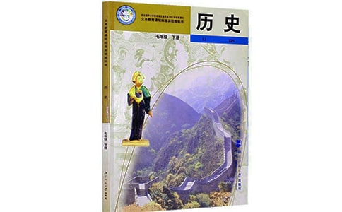 �й���ʷ�Ľ�ѧ��˼