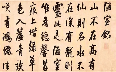 ��ª��������ѧ��˼15ƪ