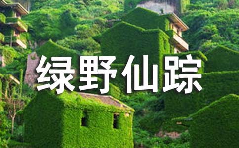 [��]��Ұ���ٶ����