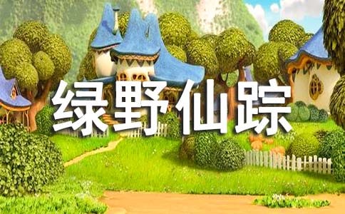 ����Ұ���١������5ƪ���ţ�