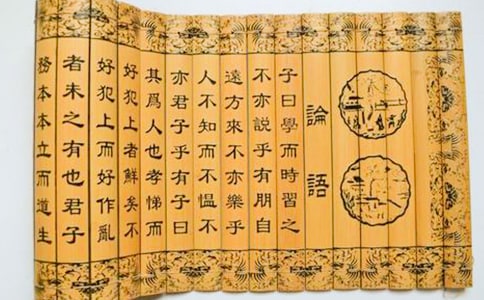 读论语有感15篇