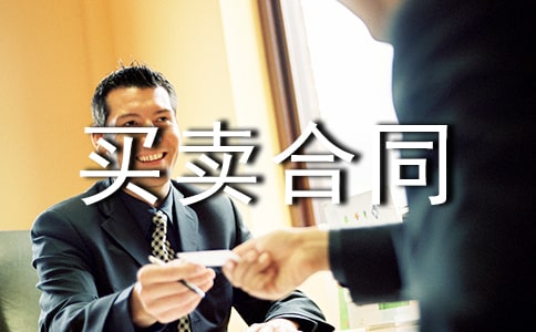 ɽ��ʡũ����Ʒ������ͬ