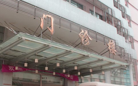 年度门诊工作计划