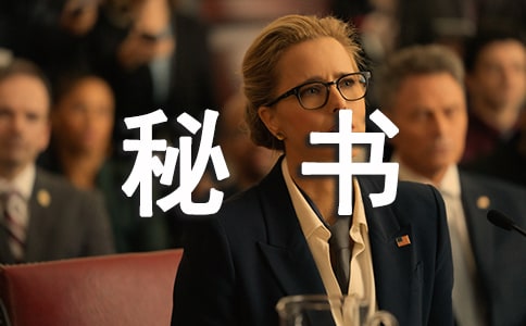 ���鲿��ѡ�ݽ��巶��