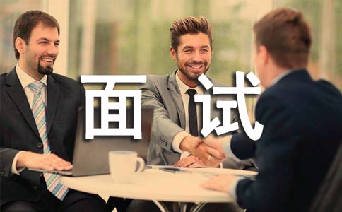 单招面试自我介绍范文