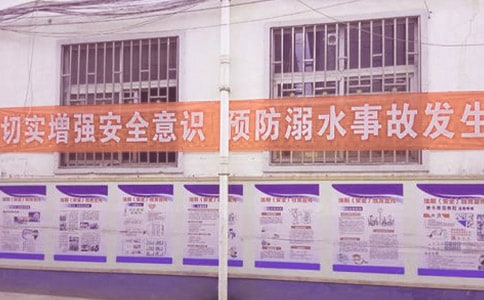 �йط���ˮСѧ���Ļ���6ƪ