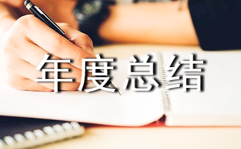 �ֿ�����ܽ᷶��