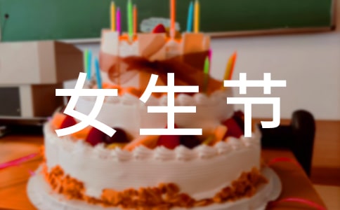 Ů���ڻ�߻���15ƪ