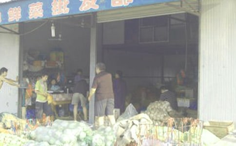 【精华】批发合同三篇