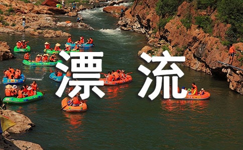 鲁滨孙漂流记读后感(优选)